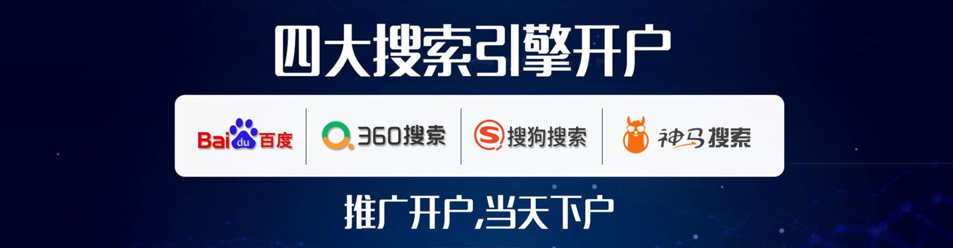 西岗sem怎么做